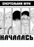 Cover 49241