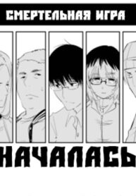 Cover 49241