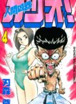 Cover 49243