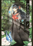 Cover 49244