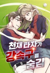 Cover 49249