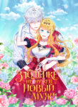 Cover 49259