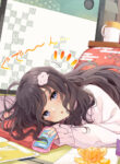 Cover 49265