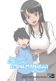 Cover 49270