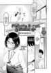 Cover 49271