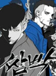 Cover 49289