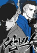 Cover 49289