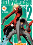Cover 49291