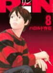 Cover 49297