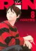 Cover 49297