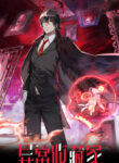 Cover 49301