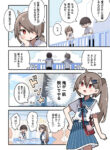 Cover 49305