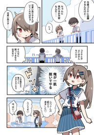 Cover 49305