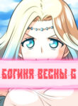 Cover 49313