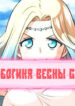 Cover 49313