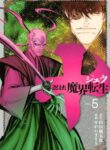 Cover 49317
