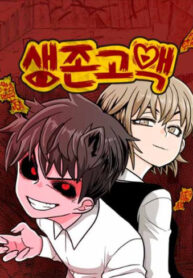 Cover 49319