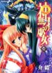 Cover 49329