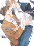 Cover 49333