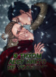 Cover 49335