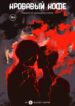 Cover 49339