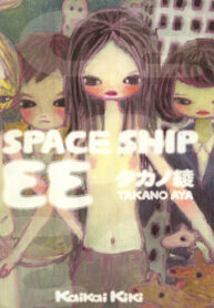 Cover 49341