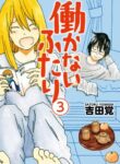 Cover 49342