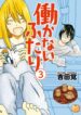 Cover 49342
