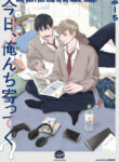 Cover 49369
