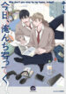 Cover 49369