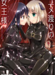 Cover 49370