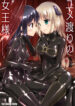 Cover 49370