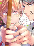 Cover 49387