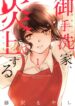 Cover 49395