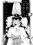Cover 49397