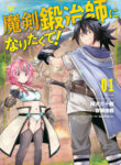 Cover 49399