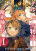 Cover 49401