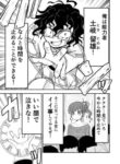 Cover 49403