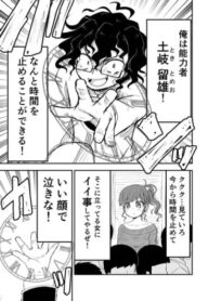 Cover 49403