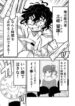 Cover 49403