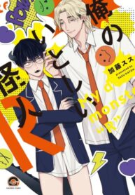 Cover 49410