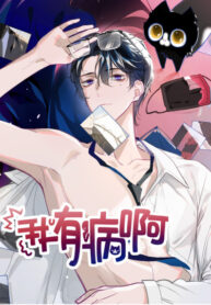 Cover 49413