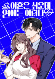 Cover 49417