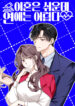 Cover 49417
