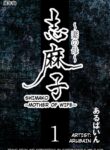Cover 49426