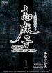 Cover 49426