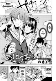 Cover 49427