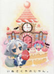 Cover 49428