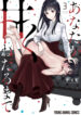Cover 49429