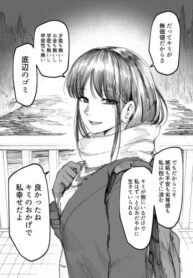 Cover 49437
